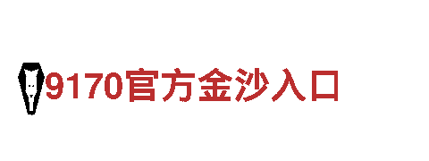 8828手机-专业环保清洁公司